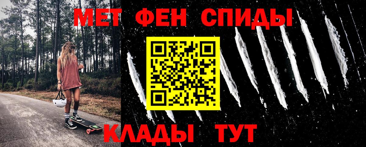 Кокаин  Вход с VPN  Меф кристаллы  Заводоуковск  Гашиш  MDMA  Конопля  ГАШИШ  Alpha PVP СОЛЬ кристаллы  МЕТАМФЕТАМИН 