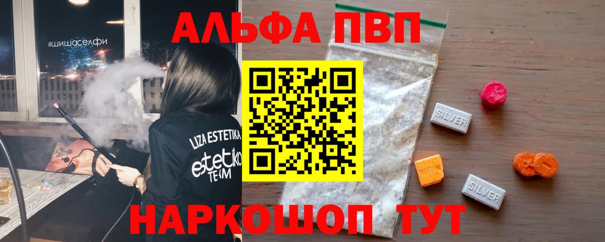 APVP VHQ Заводоуковск