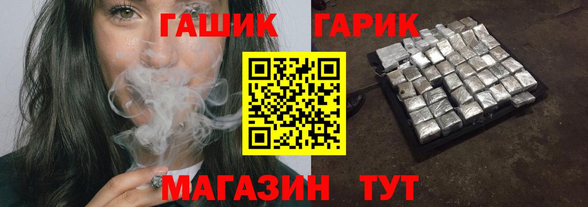 ГАШИШ VHQ  Вход с VPN  Гашиш  Заводоуковск  ГАШ Ice-O-Lator 