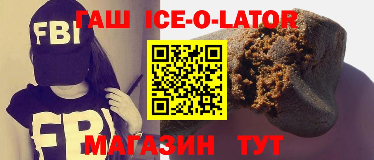 ГАШ индика сатива Заводоуковск
