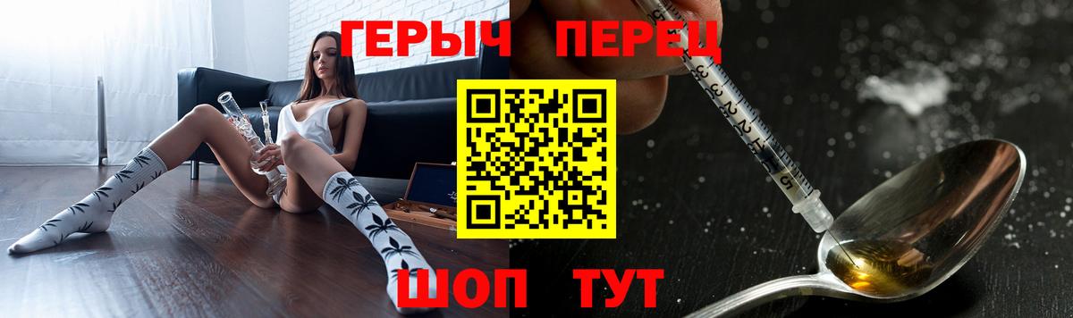 ГЕРОИН афганец  ГЕРОИН  Заводоуковск  Вход с VPN 