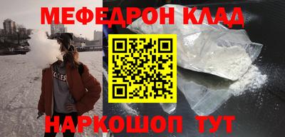 дживик Краснодар