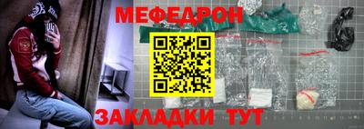 прущие крисы Кунгур