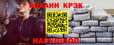 Альфа ПВП Краснознаменск