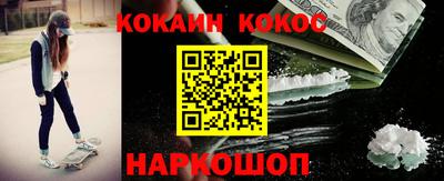 дживик Краснодар