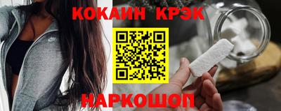 дживик Краснодар