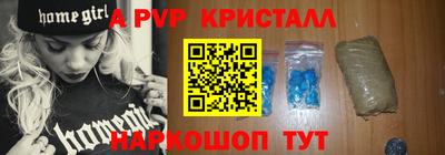дживик Краснодар