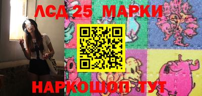 спайс Краснокаменск