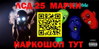 прущие крисы Кунгур