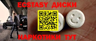 ПСИЛОЦИБИНОВЫЕ ГРИБЫ Кумертау