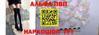 спайс Краснокаменск
