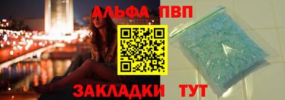 дживик Краснодар
