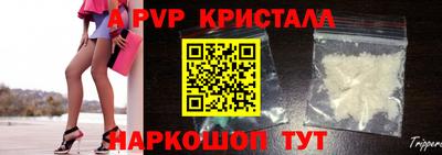 прущие крисы Кунгур