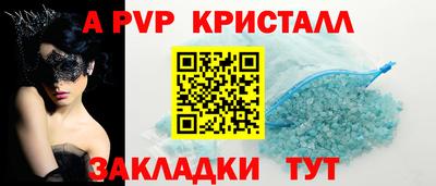 прущие крисы Кунгур