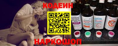 спайс Краснокаменск