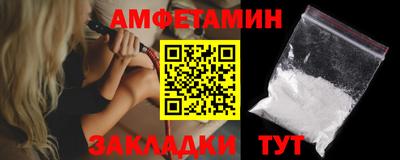 спайс Краснокаменск