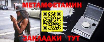 спайс Краснокаменск