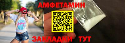 спайс Краснокаменск