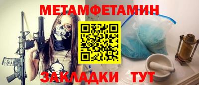 Альфа ПВП Краснознаменск