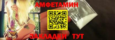 Альфа ПВП Краснознаменск
