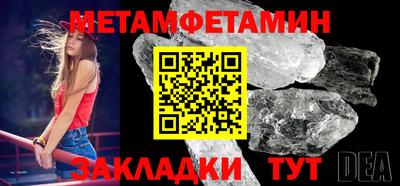 дживик Краснодар