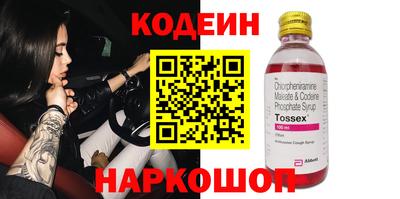 прущие крисы Кунгур