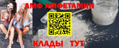 дживик Краснодар