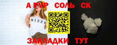 ПСИЛОЦИБИНОВЫЕ ГРИБЫ Кумертау