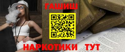 дживик Краснодар