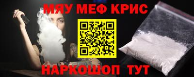 спайс Краснокаменск