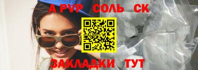 прущие крисы Кунгур