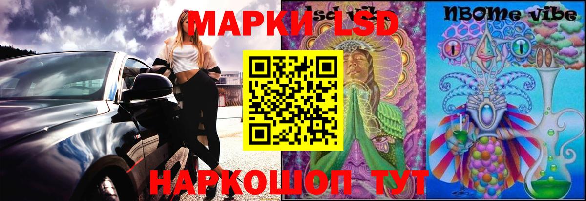 Лсд 25 экстази ecstasy  Вход с VPN  Заводоуковск  LSD-25 экстази кислота 