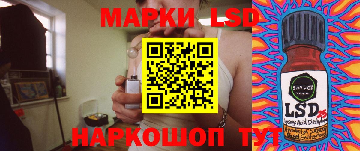 ЛСД экстази ecstasy Заводоуковск