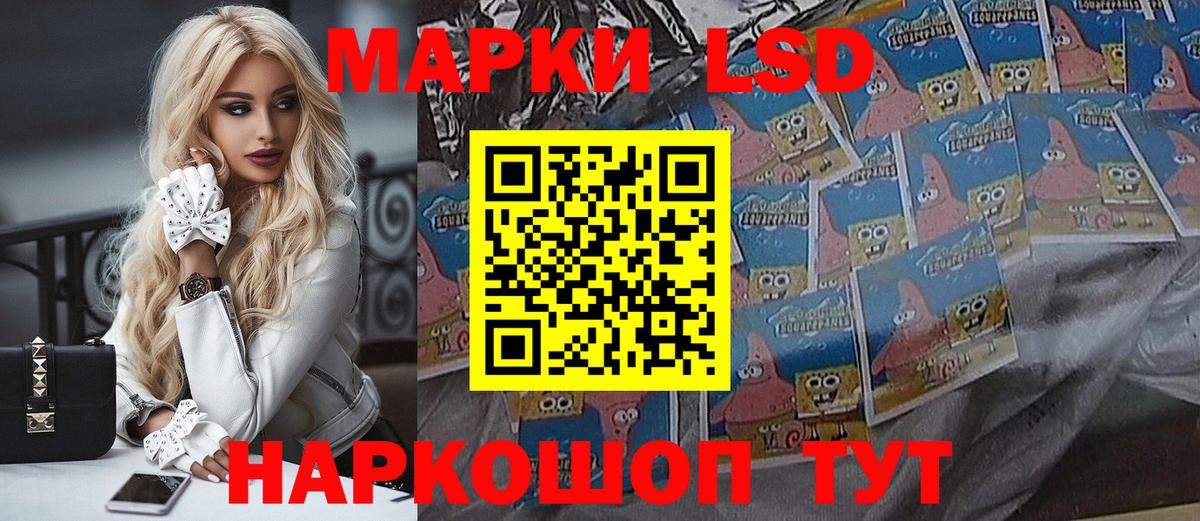 Заводоуковск  Марки NBOMe 1500мкг  Вход с VPN 