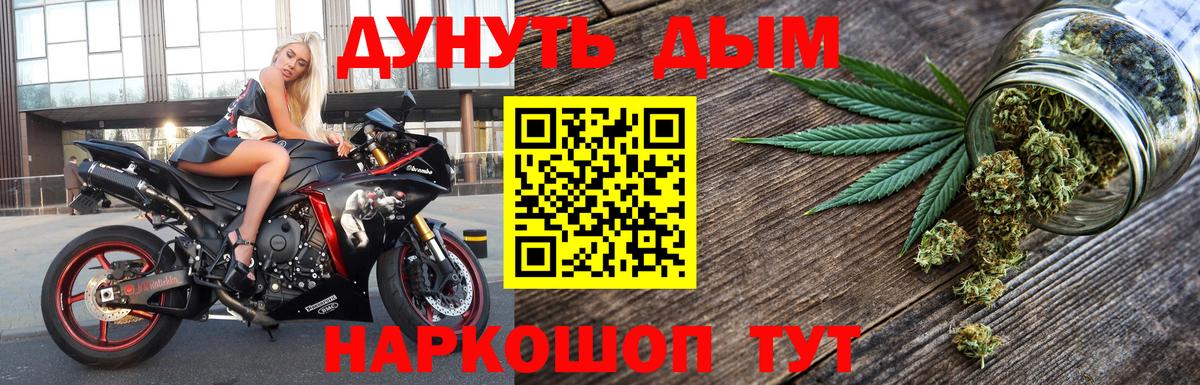 Бошки Шишки Amnesia  МАРИХУАНА AK-47  Вход с VPN  Бошки марихуана AK-47  Заводоуковск 
